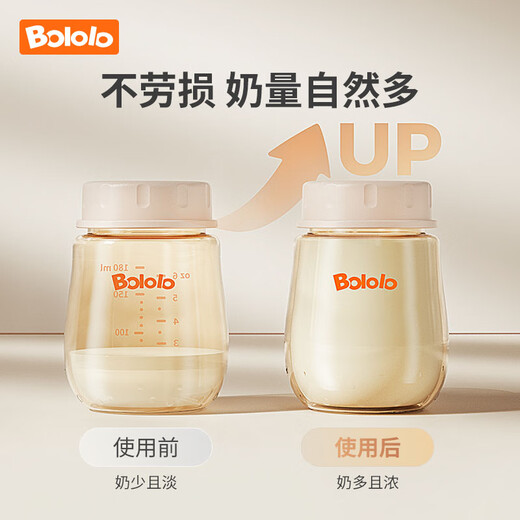 波咯咯（bololo）吸奶器电动一体式无线便携吸奶器电动无痛全自动挤奶大吸力拔奶器 【旗舰款】无线便携/舒适吸乳