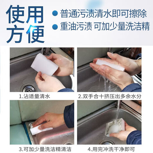 Magic Wipe Sponge, Decontamination Cleaning Cup Sponge, Cleaning Magic Sponge 30 pieces Recommended Pack No Specifications