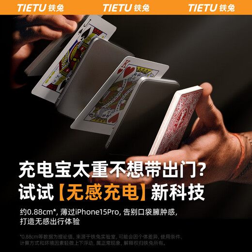 Iron Rabbit New National Standard 3C Safety Certification MagSafe External Battery Card Card Three-in-One Magnetic Power Bank Apple Huawei Xiaomi Universal Quick Charge Ultra-Thin Wireless Charging Portable Noble Black Card Magnetic Power Bank Magsafe External Battery 10000 mAh