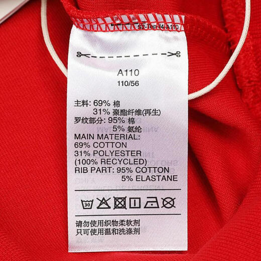 Adidas [大发发] Adidas Boys Lk KN Экипаж вязаный круглый щит JF3883 128