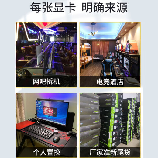 华硕技嘉微星影驰七彩虹GTX1060/1660/2060/3060台式机电脑游戏独立显卡吃鸡3D设计 GTX750TI 2G【畅玩腾讯全家桶】