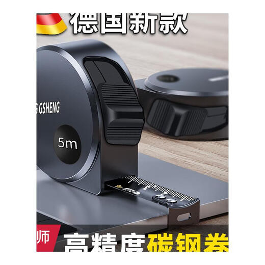 Huili's custom-made quality steel tape measure 5 meters 3 meters 10 meters household stainless steel designer special thickening and hardening high precision black gold frosted 3 meters 16mm thickening and hardening 1 set Guarantee if used