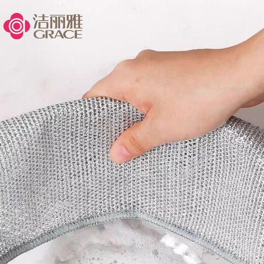 Jie Liya (grace) steel wire rag thickened double-sided mesh kitchen special brush pot strong decontamination silver wire cleaning cloth thickened three layers 5 pack 20*20cm