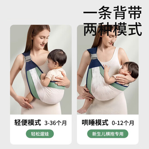 爱婴树婴儿背带轻便夏季透气宝宝抱娃神器抱新生儿1-3岁横前抱式简易 樱花粉【二合一】透气款 0-3岁新生儿出行便携网兜