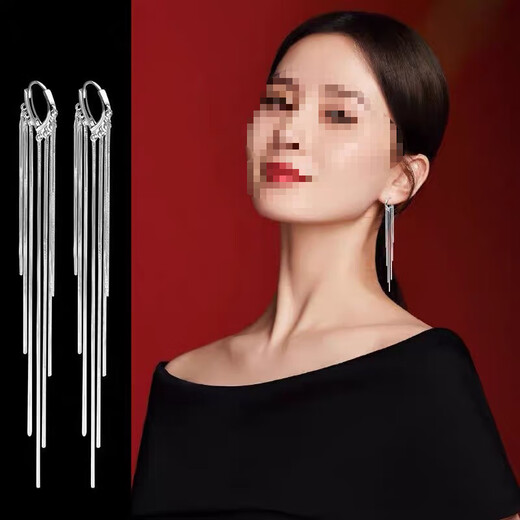 Nilan platinum ear wire pt950 earrings for women 2024 new trendy long earrings platinum earrings sexy long tassel earrings