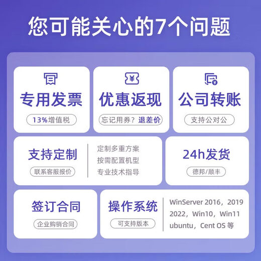 Lenovo (Lenovo) Tower-Server-Host T100CV2-Desktop-Computer Kingdee UFIDA ERP-Finanzbürocomputer Tower-Server-Host Pentium G7400/Core i3/i5/i7 T100C V2 I5-12400 sechskerniger 2,5-G-8-G-Speicher, 2x1T SATA-Festplatte, RAID1