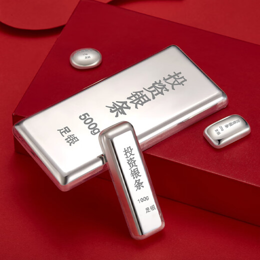 The old temple collects silver bars, pure silver, 999 silver bricks, silver ingots, about 10g + certificate, styles are shipped randomly