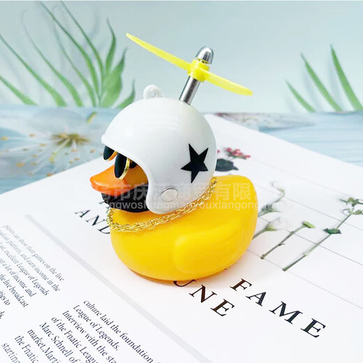 Bicycle Electric Bike Breaking Duck Car-mounted Little Yellow Duck Social Duck Ornament Turbo Duck Night Light Fashionable Cute Simple Black 8 Little Yellow Duck Cycling Model Helmet + Sunglasses Necklace + Vibrating Light + Strap