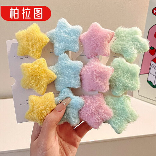 Plato 5 types of autumn and winter star plush hairpins forehead broken hair edge clips hairpins bangs duckbill clip headwear #dopamine plush stars 5 pcs, one each