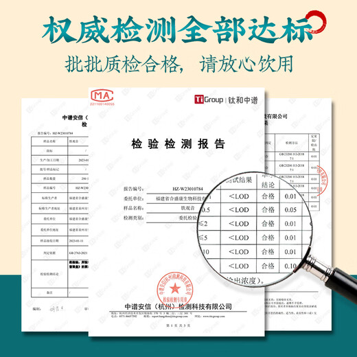 赛八仙茶叶 6A珍品安溪铁观音新茶高山新枞特级清香型乌龙茶250g*1/罐