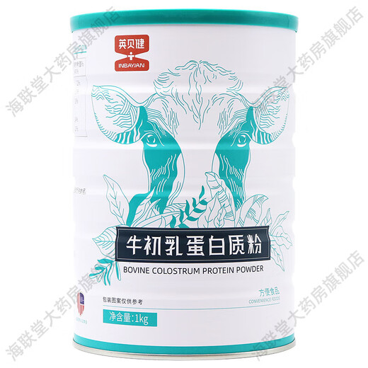 Yingbeijian Probiotika Rinder -Kolostrum -Proteinpulververbindung Ernährung Molkenprotein Brauerung Ernährungsprodukte JZ 1 Assemblierung 1 Rinder -Kolostrum -Proteinpulver + 1 Probiotika