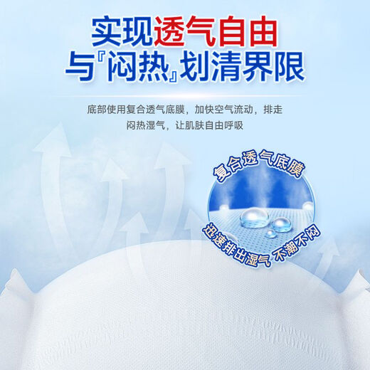 Yishukan adult pull-up pants, night-use diapers for the elderly, thickened underwear-style diapers for the elderly, men and women, night-use type, adult pull-up pants, M10 tablets