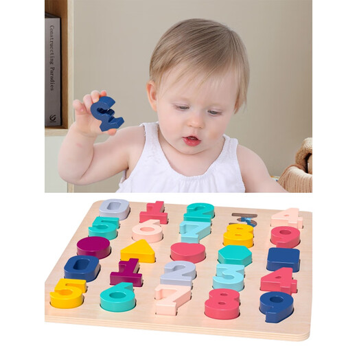 Xiaowandou 26 English Letter Puzzle Building Block Digitales Board Montessori Frühschulpanel Unterricht AIDS Spielzeug Kinder 1 bis 3 Jahre altes Brief Kognitiver Board + Digital Cognitive Board