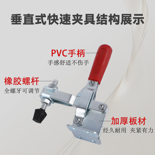 Lechen Shili vertical quick fixture welding tool clamp 101D 12130 12265 stainless steel press elbow clamp heightened 12130HB (galvanized iron material)
