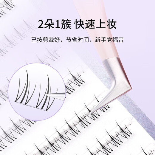 Beauty Skin Segmented Lazy Lower False Eyelashes (10 rows of small flame lower eyelashes) natural simulated grafted eyelashes MF8327