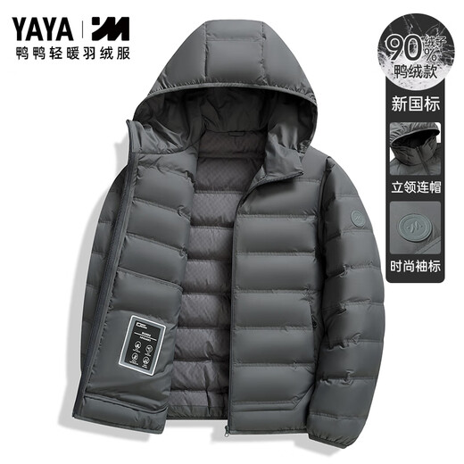 Yaya 2025 Autumn and Winter New Men's Short Couple Down Jacket Hooded Outdoor Lightweight Warm Jacket for Men and Women