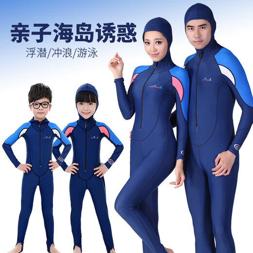 Yangpeng jellyfish suit men's one-piece diving suit women's long-sleeved long pants swimsuit sun protection snorkeling suit split couple parent-child jellyfish suit men's adult one-piece hoodless XL