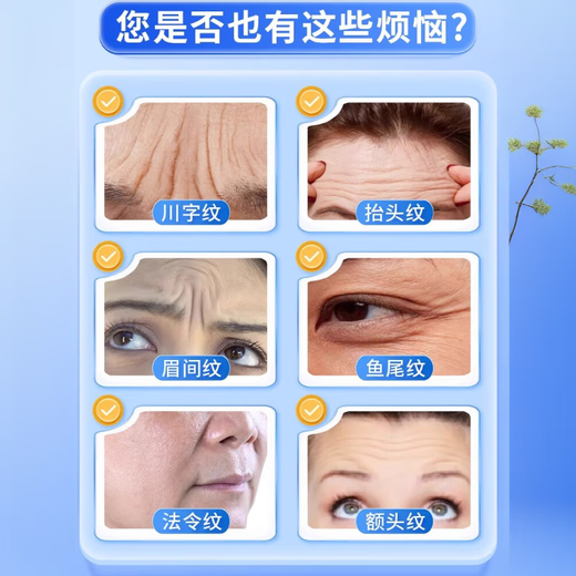 Simuchuan character pattern removal tool fills head-up pattern to remove severe wrinkles and nasolabial folds and sleeping paste paste for men and women, lifelong resurgence [5 boxes] Buy three and get two free
