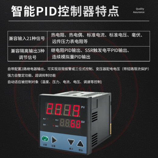 Customized intelligent temperature display instrument digital display alarm adjustable controller thermostat relay PID constant temperature SSR SAAA2 size 16080 opening 15276