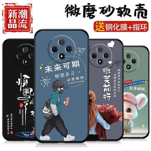 
Hui Gao Shangshun is suitable for OPPOa3Pro mobile phone case silicone matte soft shell lens full-inclusive protection anti-fall cartoon new trendy mobile phone case OU829 good luck oppoa3Pro [Send ring]