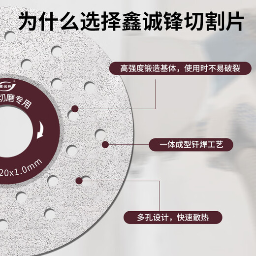 Xinchengfeng all-ceramic ultra-thin cut grinding schist plate special cutting sheet trimming flat stone bevel cutting ceramic tile chamfering sheet all-ceramic grinding sheet (full sand high heat dissipation) 3 pieces