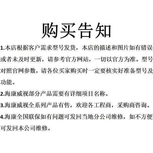 海康威视DS-2XE6222F-IS 200万红外防爆筒型网络摄像机