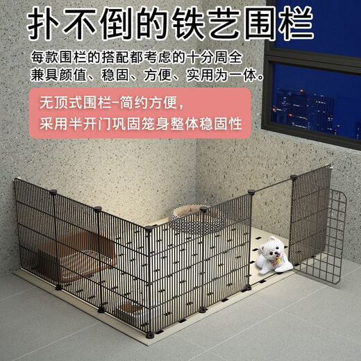 Raft core dog fence indoor door fence dog punch-free fence encrypted wire mesh pet puppy kennel small dog cage encrypted mesh/3 pieces-73*37*47 standard