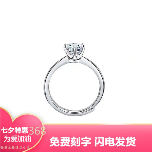 Pt950 platinum 1 carat moissanite diamond ring, platinum diamond ring, wedding gift for girlfriend, classic six-claw center diamond 50 points - light luxury model, opening adjustable
