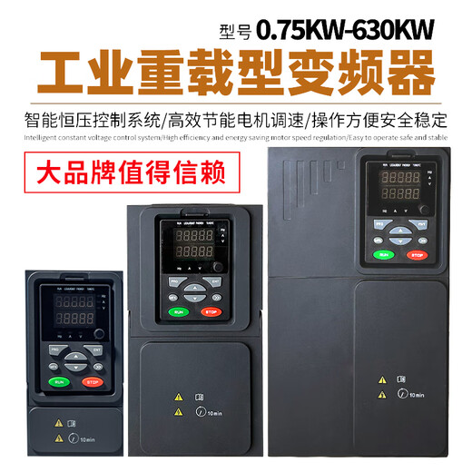 Allende inverter 380V three-phase heavy load 1.5/2.2/3KW/4KW/5.5/7.5KW/fan water pump asynchronous motor speed regulation three-phase heavy load 3KW