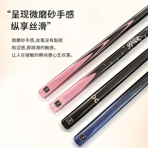 Wukong Zixia billiard cue best-selling list Chinese-style black eight boys and girls gunner ball room public all-in-one small head billiard cue black pass male 10MM small head