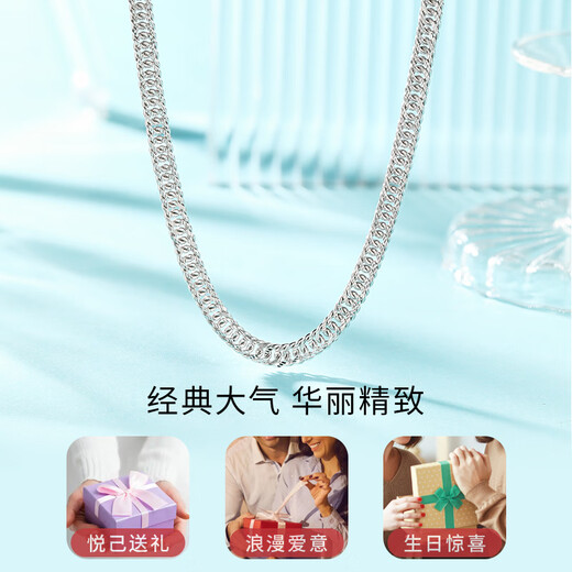 Liuguifu Jewelry Platinum Necklace Men's pt950 Platinum Horsewhip Chain Simple Versatile Plain Chain Boss Chain Birthday Gift 26.30g Can Write Greeting Cards