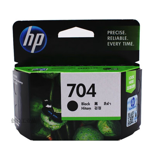 HP704 black ink cartridge CN692A 693A Deskjet 2010 2060 black