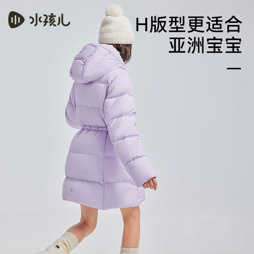 水孩儿（SOUHAIT）童装女童中长款羽绒服冬季儿童厚外套保暖 冰兰紫SHSDGD01CR673V28 140