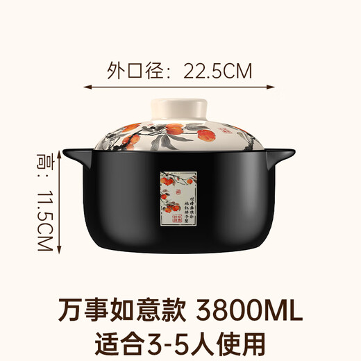 Kangshu casserole household gas stew pot ceramic clay pot rice stew pot large capacity high temperature resistant dry burning non-cracking casserole everything goes well stew pot suitable for 3-5 people 3.8L