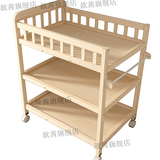 创京懿选换尿布操作台多功能实木台可移动护理台洗澡按摩宝宝新生婴儿抚触 二层尿布台(隔板非实木)