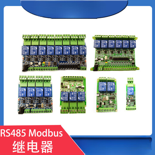 1/2/3/4/6/8/12-channel Modbus relay module switching input and output RS485/TTL/PLC 4-channel output + 4-channel input 5V