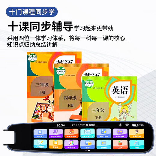 Das Huawei-Gerät eignet sich für den Offline-Nachhilfeunterricht in der Grundschule. Wörterbuch-Stift, Englisch-Lesestift-Lernmaschine, Mittelschule bis Oberschule, Scan-Stift, Offline-Version – schwarzer 512-G-Speicher + keine Verbindung zum Internet erforderlich