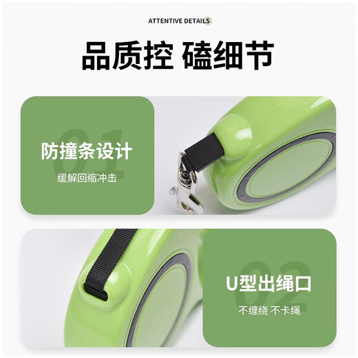 Zigman dog leash 5 meters automatic traction rope + collar small and medium-sized dog walking rope 2-piece set Teddy Golden Retriever dog chain