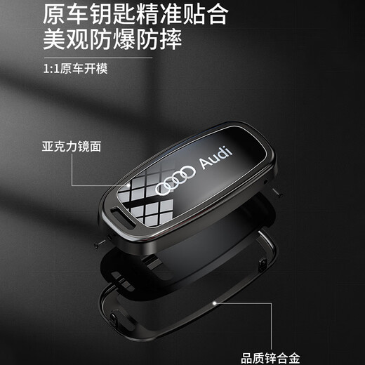 Shenchuang Audi A6L/A3L key cover A5/RS5 car key chain package key chain