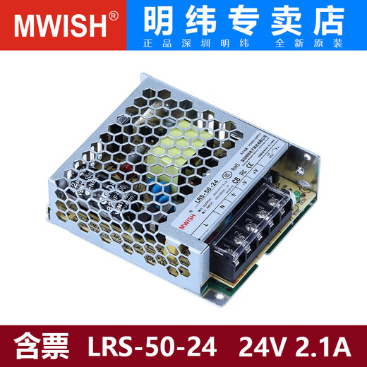 
MEANWELL Shenzhen LRS-25/35/50/75W switching power supply 24V 12V transformer 220 to DC DC 2A3A LRS LRS3524 24V1.5A