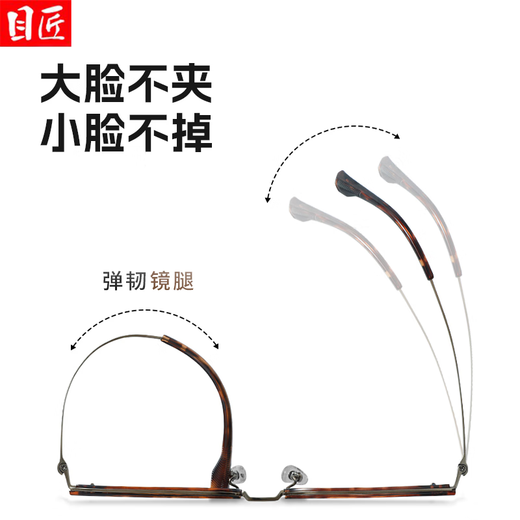 目匠超轻钛架玳瑁眉线框近视眼镜框男款可配度数复古豹纹大框镜架6175 玳瑁古铜色 单镜架 可试戴