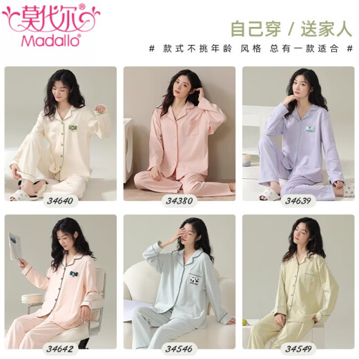 Modal pure cotton pajamas for women in spring and autumn long-sleeved loose large size thin style can be worn on the outside sweet and cute women's home clothing set 12811 L suitable for 100-120Jin [Jin equals 0.5 kg]
