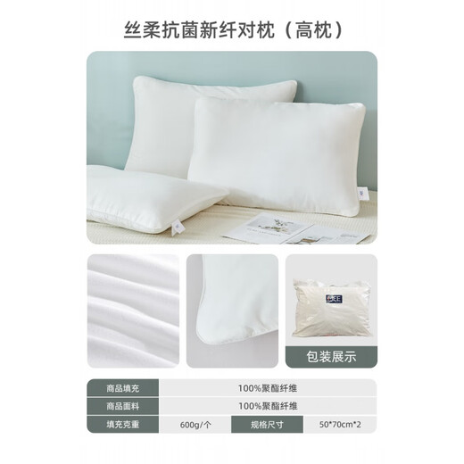 Mengjie Home Fubrish (Mendale Home) Mengjie Home Текстильная подушка Студенческая общежитие Удобная подушка для подушки защита от подушки волокна подушка (1 пара высоких подушек) шелковая мягкая волокна.