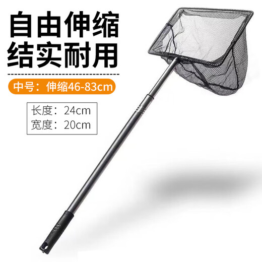 鱼多趣 不锈钢鱼捞中号 可伸缩渔捞鱼网手抄网家用小鱼捞网钓鱼专用渔网