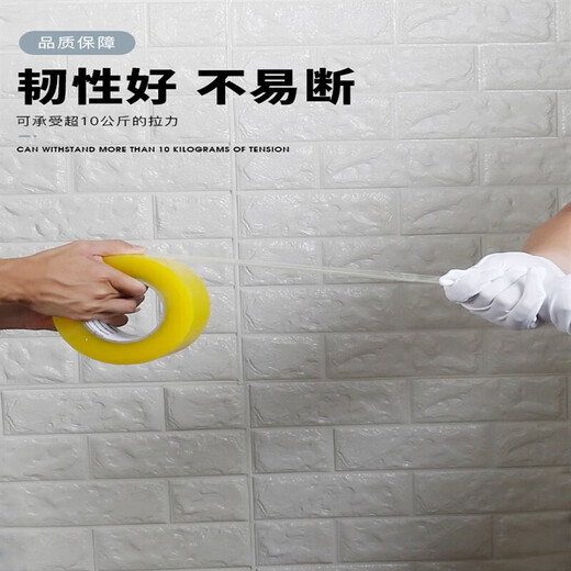 
Transparent tape express packaging sealing tape large roll sealing tape paper beige width 4.5/6.0 tape transparent and white width 55 thick 2.0 length 12048 rolls