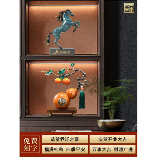 Yulong Persimmon y Persimmon y Persimmon y Ruyi calabaza de calabaza de la sala de estar de la oficina de la oficina de la oficina de la oficina de la oficina de la oficina de la oficina de la oficina que se mudan a un nuevo hogar caqui y caqui y caqui y caqui y caqui y caqui y caqui y caqui y caqui y caqui y persemon y caqui y caqui y caqui