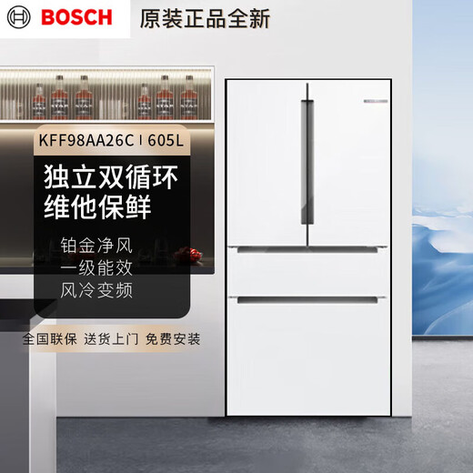 Bosch KFF98AA63C dual cycle frequency conversion home interconnection KFF98AA26C zero degree 605 liters white KFF98AA26C