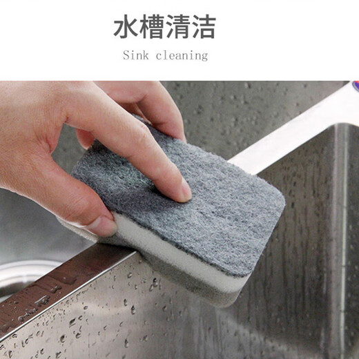 Mengting dishwashing sponge, magic sandpaper block, pot bottom brush, rust and oil removal scouring pad, dishwashing sponge - 10 pieces