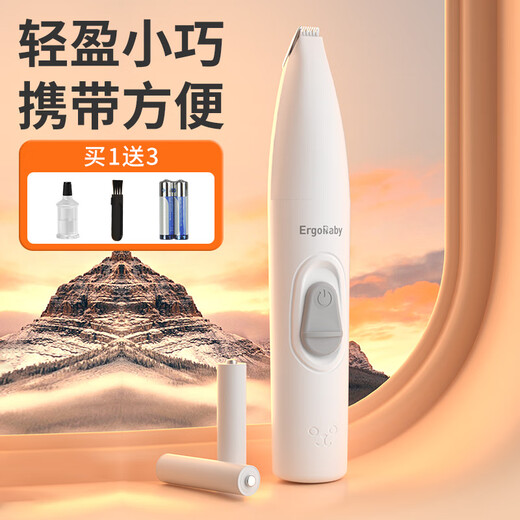 ERGOBABY pet shaver electric clipper cat foot shaver dog hair clipper electric hair trimmer battery model white
