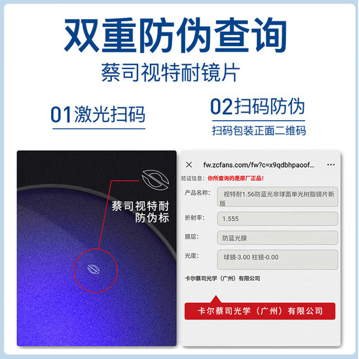 蔡司INS风茶色近视眼镜钛架可配度数防蓝光素颜神器眼镜框M9885 M9885透茶色C06